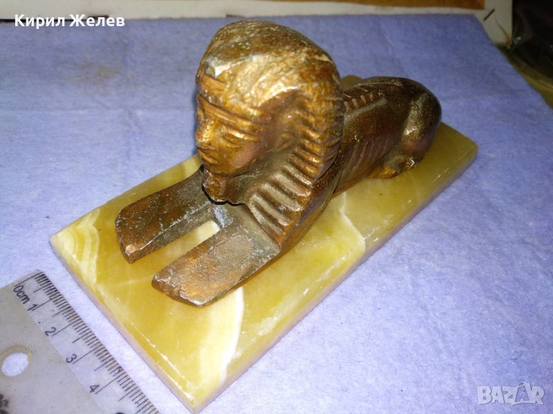 Стар МЕТАЛЕН ЕГИПЕТСКИ СВИНКС ПОМЕДНЕН с ПОСТАМЕНТ от ПОЛИРАН ЕСТЕСТВЕН АЛАБАСТЪР 42666, снимка 1