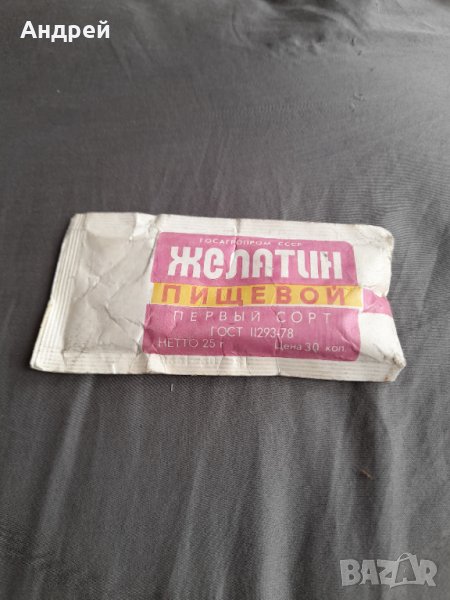 Стар Желатин #2, снимка 1