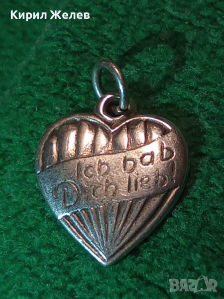 Ich hab Dich lieb! ОБИЧАМ ТЕ! Старинен СРЕБЪРЕН МЕДАЛЬОН СЪРЧИЦЕ Германия СРЕБРО Висока ПРОБА 25327, снимка 1