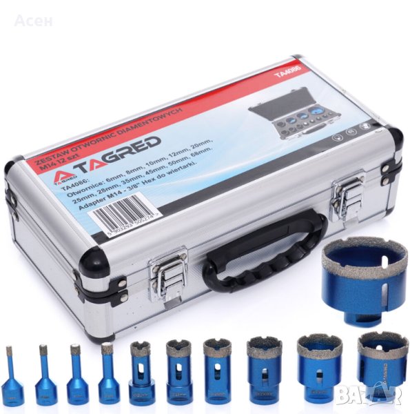 диамантени свредла за керамика, камък, гранитогрес, плочки 6, 8, 10, 12, 20, 25, 28, 35, 45, 50, 68м, снимка 1