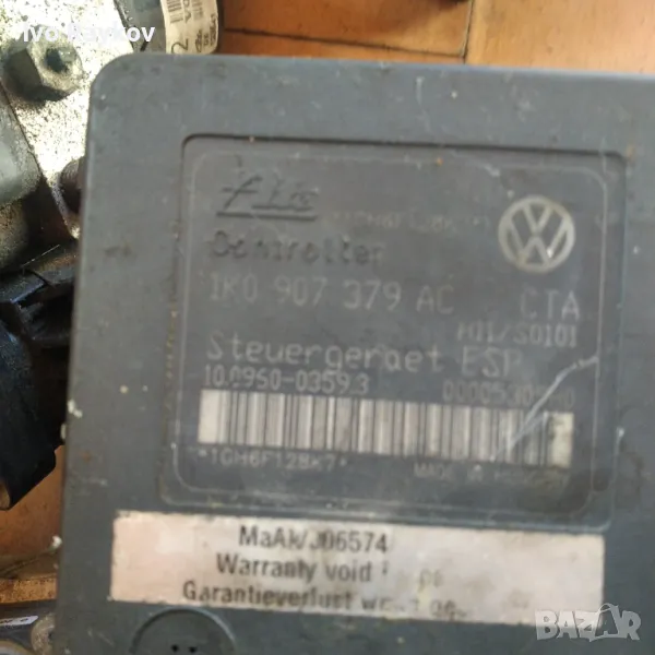 Помпа ABS, АБС за VW Touran , 1K0 907 379 AC / 1K0907379AC , снимка 1