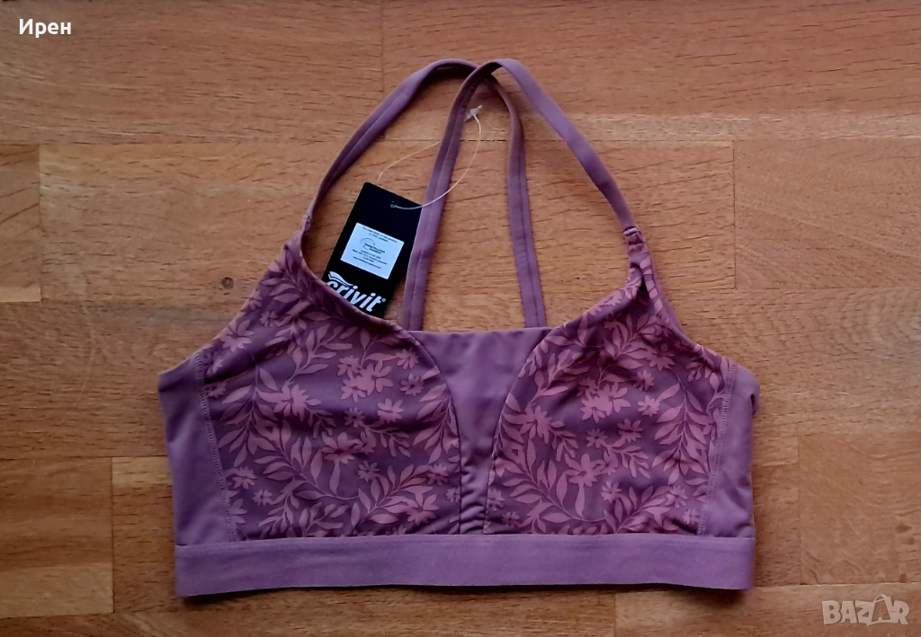 Нов спортен сутиен Crivit Sports Bra, снимка 1