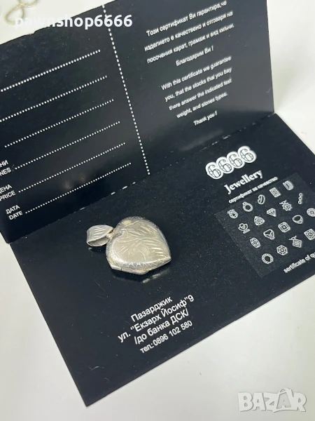 Сребърна висулка сърце 925 , снимка 1