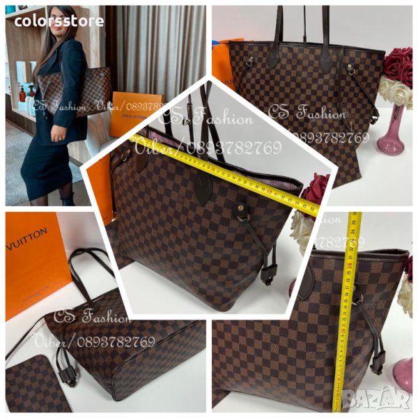 Louis Vuitton Neverfull код SS107TY, снимка 1