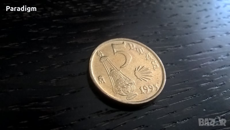Монета - Испания - 5 песети | 1993г., снимка 1