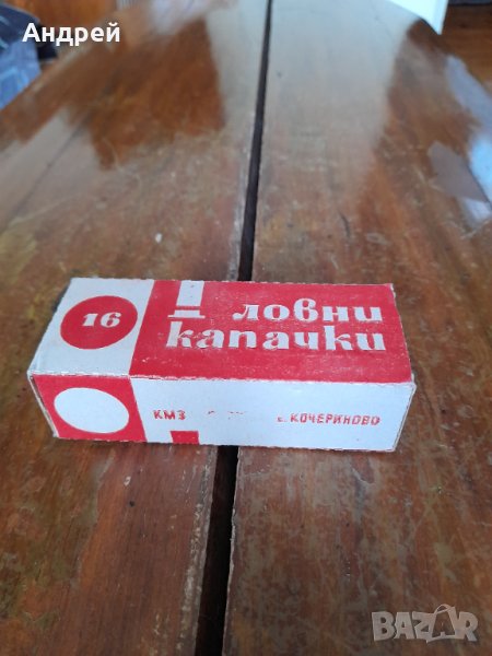 Стари ловни капачки, снимка 1