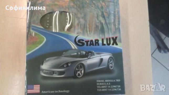 Автомобилна алармена система, снимка 1