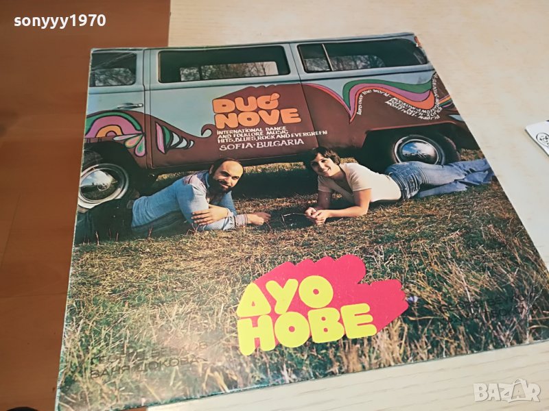 ДУО НОВЕ-ПЛОЧА 0303231419, снимка 1