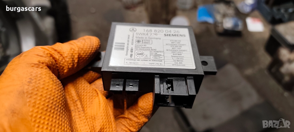 Имобилайзер 168 820 04 26 Mercedes A160 W168 - 40лв, снимка 1