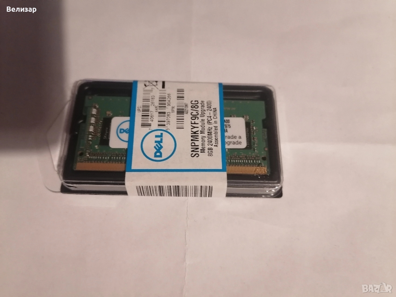 DDR4/DDR3 памети за лаптоп - 2666MHz/2400MHz/1600mhz/1333mhz/1066mhz, снимка 1