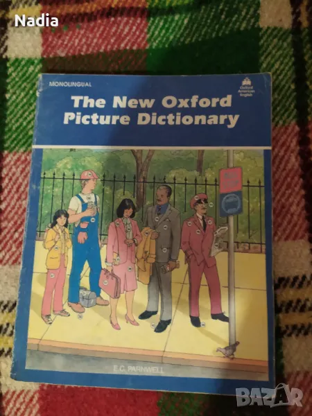 английски картинен речник, снимка 1
