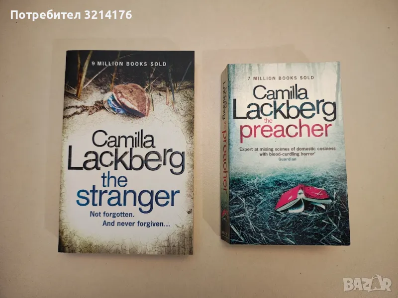 The Stranger: Book 4 (Patrik Hedstrom and Erica Falck) - Camilla Läckberg, снимка 1