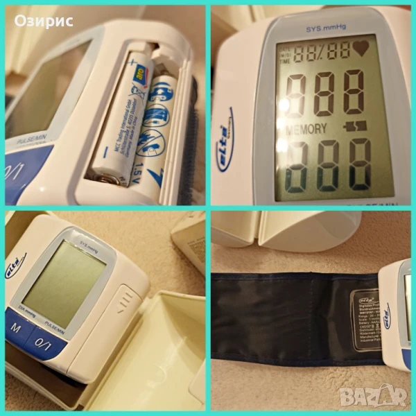 Апарат за кръвно - за китка - немски - ИЗГОДНО !!!, снимка 1