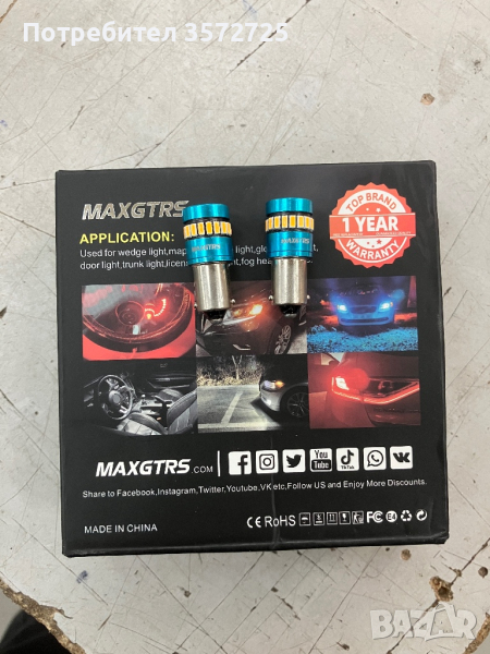 BA9S оранжева светлина, снимка 1