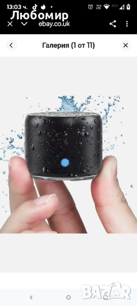 EWA106 Мини Bluetooth високоговорител с калъф за пътуване, водоустойчив , снимка 1