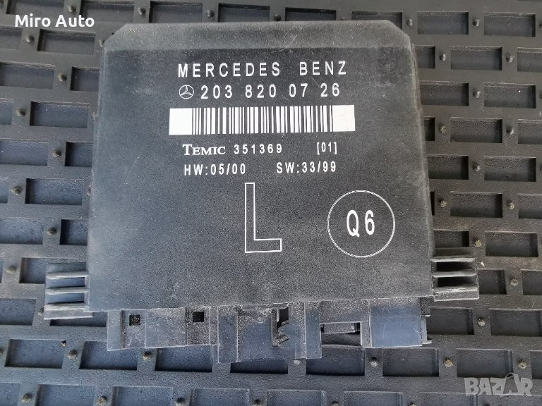 Модул за задна лява врата от Мерцедес Ц класа 2001г w203, снимка 1