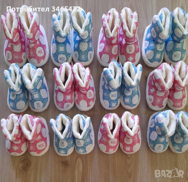 Нови бебешки апрески , снимка 1