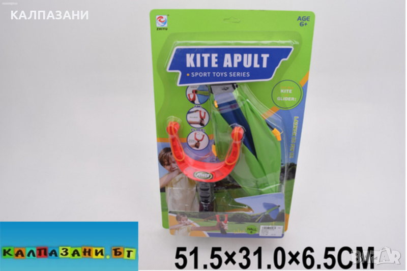 Игра - Парашут с прашка - kite apult 2022, снимка 1