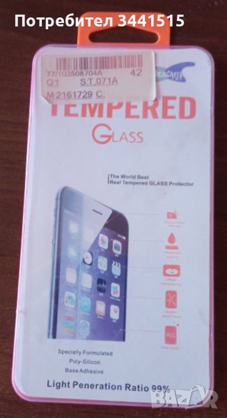 Закалено стъкло Tempered Glass за Xiaomi Mi Play и Mi 9 , снимка 1