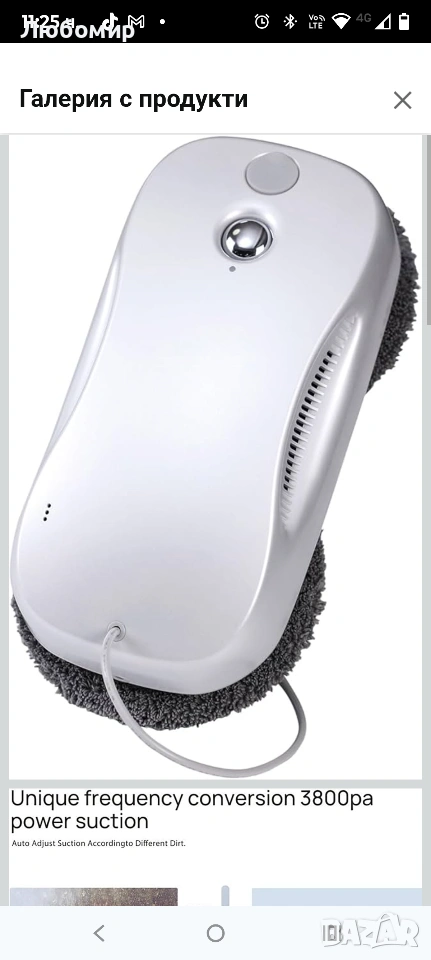 Hengqiyuan S9 Автоматичен робот за почистване на прозорци с двойно пръскане на вода, засмукване , снимка 1