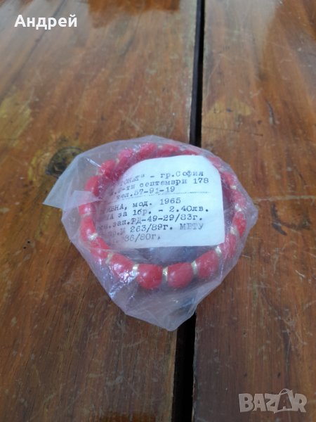 Стара гривна #4, снимка 1