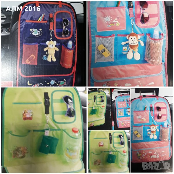 Протектор за седалка на автомобил, снимка 1