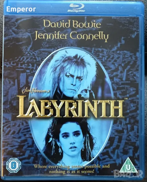 Лабиринт Блу рей, снимка 1
