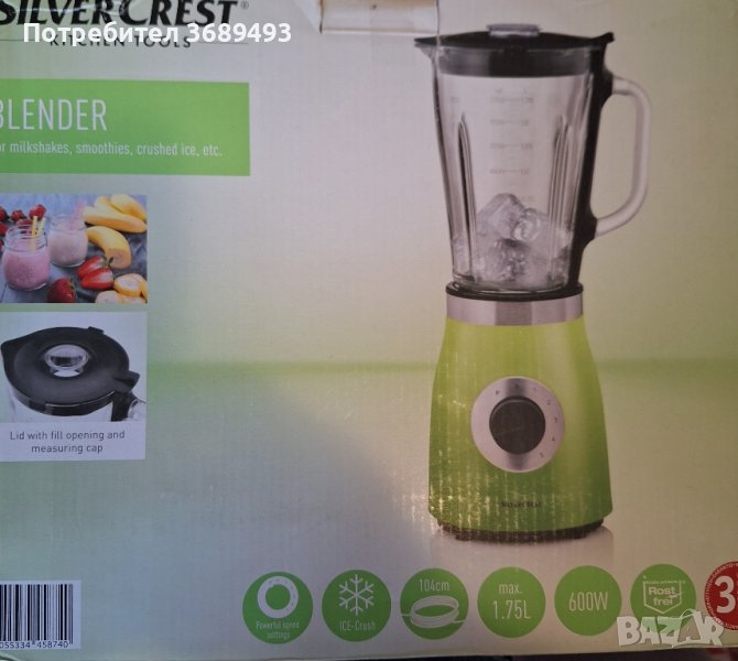 блендер за смути шейкър и други , снимка 1