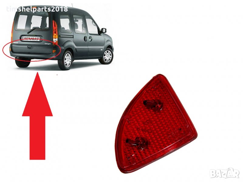 Рефлектор Задна Броня за DACIA LOGAN 2008-2018 Шоф. или Пасаж. страна, снимка 1