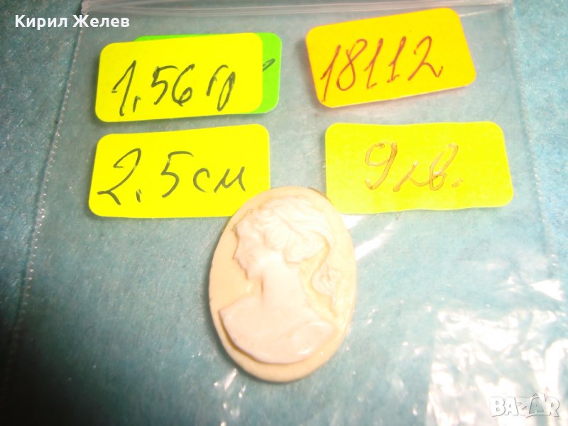 СТАРА КЛАСИЧЕСКА КАМЕЯ ВИКТОРИАНСКИ СТИЛ 18112, снимка 1