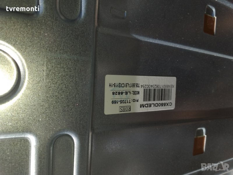 лед диоди от панел CX550DLEDM, снимка 1