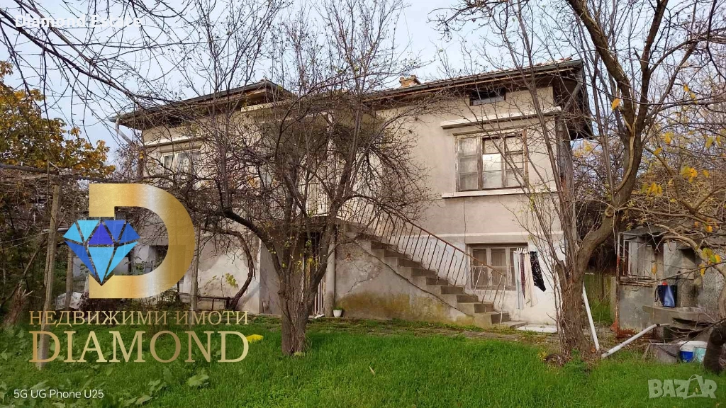 Къща в село Опан, общ. Опан, снимка 1