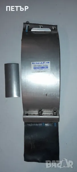 Аварийни скоби Ф60,80,125,80/10,125/5., снимка 1