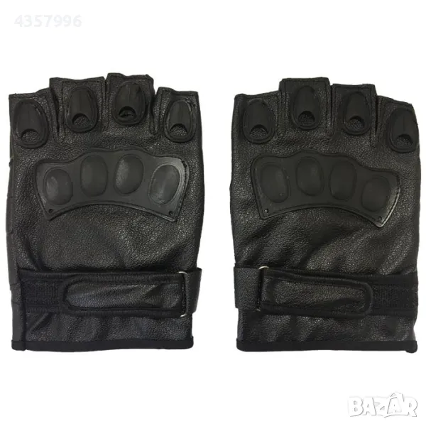  Ръкавици естествена кожа без пръсти - 264, снимка 1