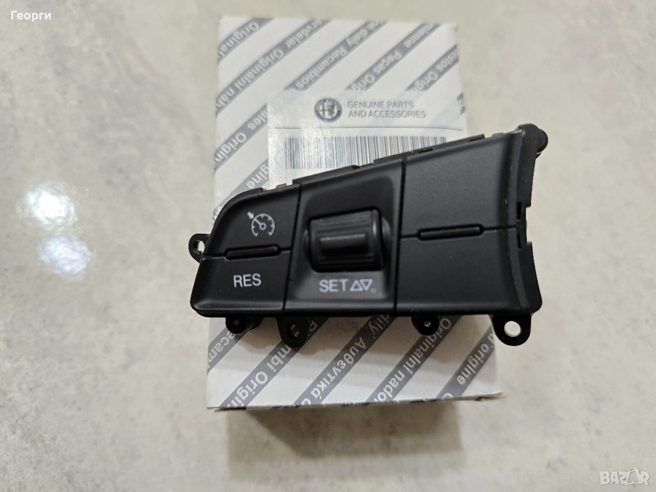 Модул с бутони за Cruise Control за Alfa Romeo Giulia и Stelvio, снимка 1