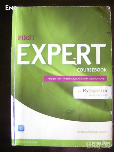 Expert  First - учебник по английски, снимка 1