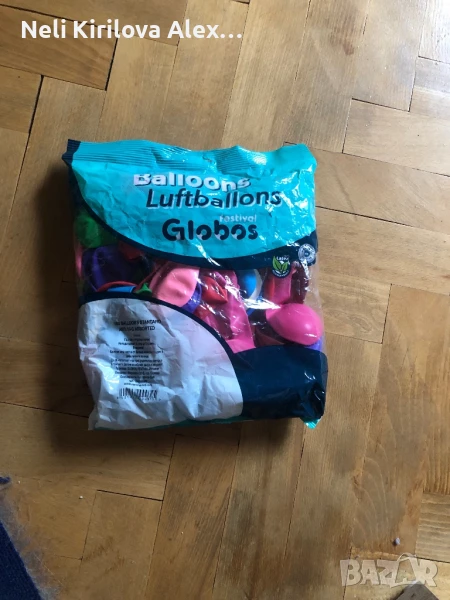Балони 100 бр по 0.08, снимка 1
