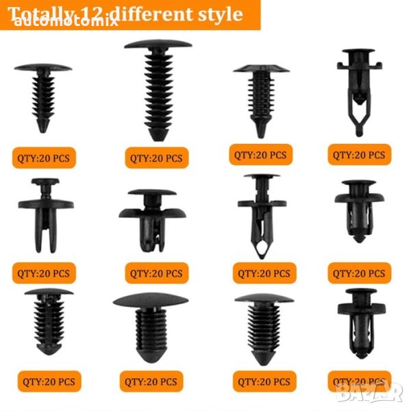 КОПКИ,ЩИПКИ ЗА КОРИ ЗА BMW, TOYOTA, HONDA, SUBARU, FORD, CHRYSLER, SUZUKI - 240бр.,79944, снимка 1