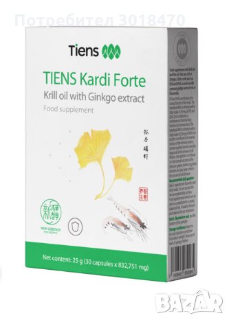Масло от Крил с екстракт от Гинко билоба, Tiens/Тиенс/Тянши, снимка 1