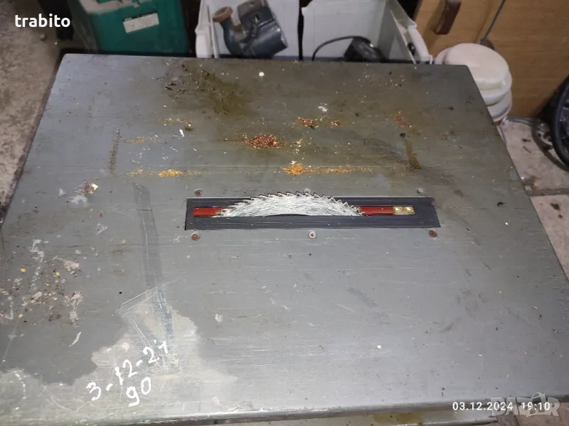 Циркуляр малък 3-12-24, снимка 1