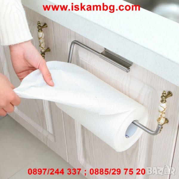 Поставка за кухненска хартия за шкаф - код 3113, снимка 1