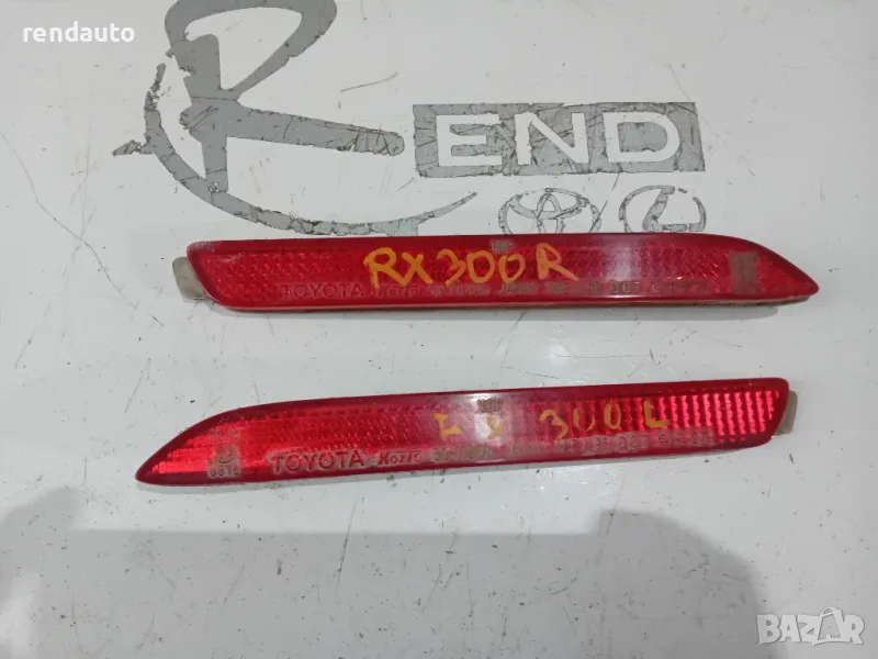53-17601 Светлоотразители задна броня Lexus RX300 XU10 1998-2003г., снимка 1