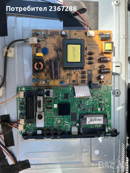 NEO LED-32281 SW със счупена матрица, снимка 1