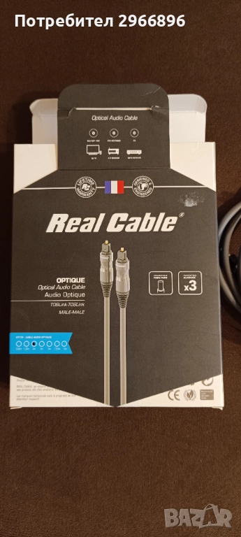 Real Cable OTT70/2M0 Optical cable 2m, снимка 1