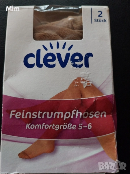 CLEVER 5-6 Два броя чорапогащник в цвят телесен , снимка 1