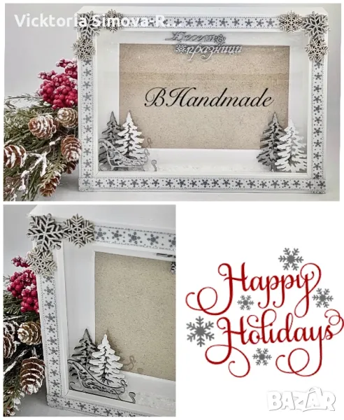 Ръчно изработени, коледни рамки за снимки - 10/15 и 13/18, снимка 1