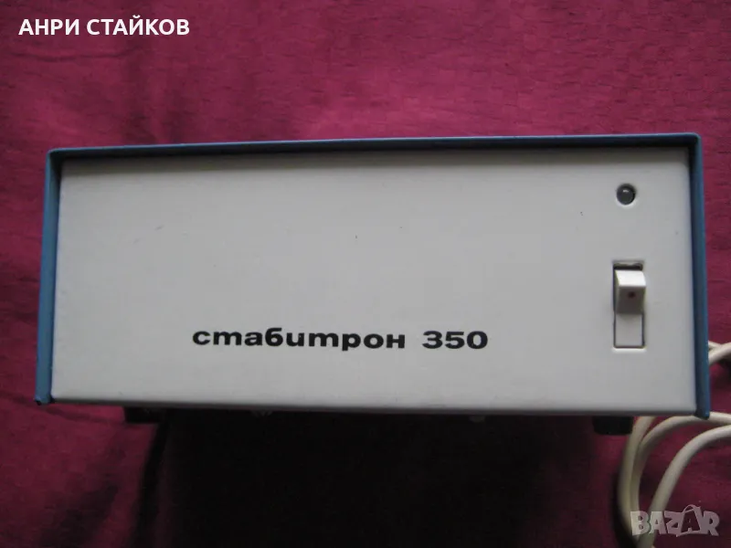 Продавам стабилизатор български стабитрон 350, снимка 1
