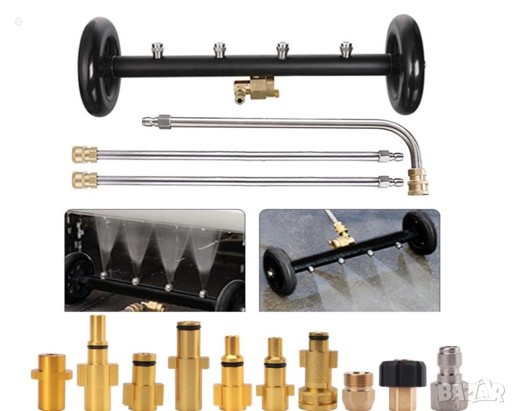 Струйник за миене на шасито на автомобили и площадки 2в1 за всички водоструйки, снимка 1