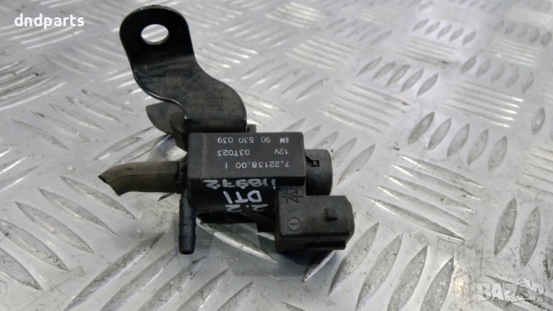 Вакуум клапан Opel Vectra C,2.2DTI,2003г., снимка 1