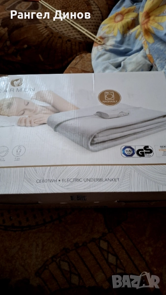 Електроника , снимка 1